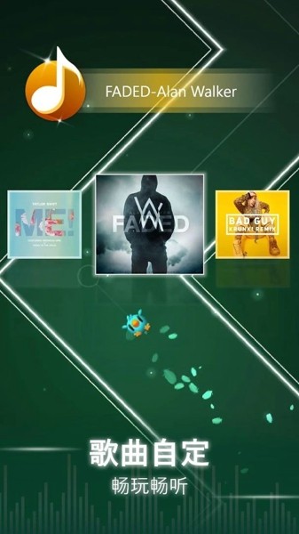 MP3 Downloader(音乐风暴)