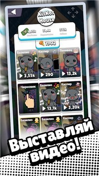 KitKot House(奇妙之家)