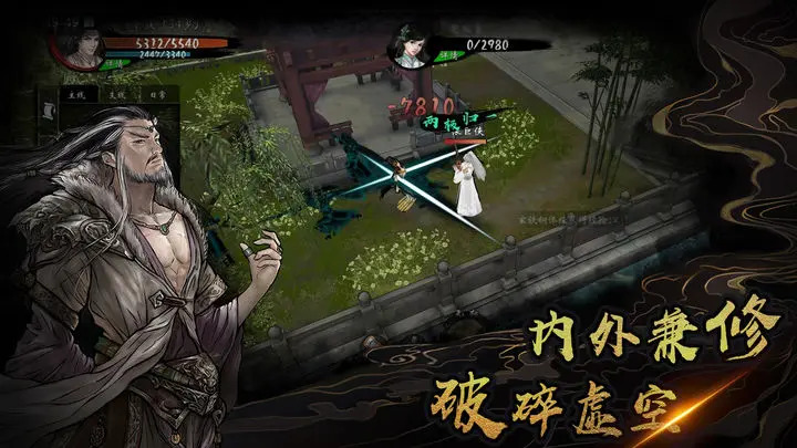 侠义九州攻速无限刀红包版