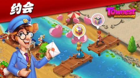 艾尔弗雷德的冒险（Townest）