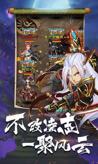 英雄打哪儿来 英雄打哪儿来