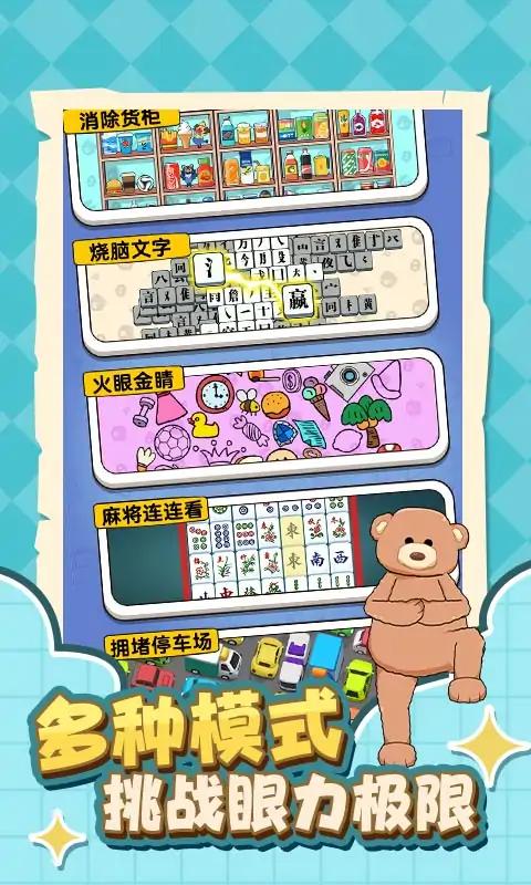 燃烧脑细胞 燃烧脑细胞