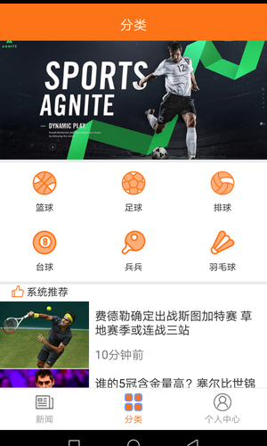 大发体育助手