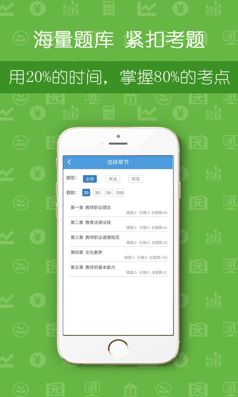 学考网-HR人力资源师考试
