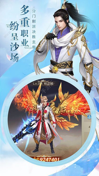 莽荒御剑