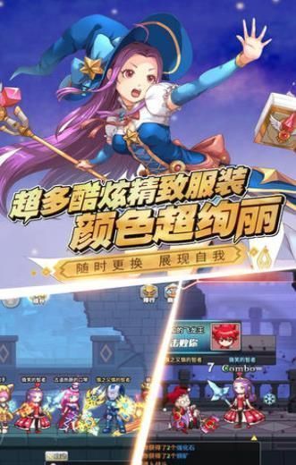 地下冒险王