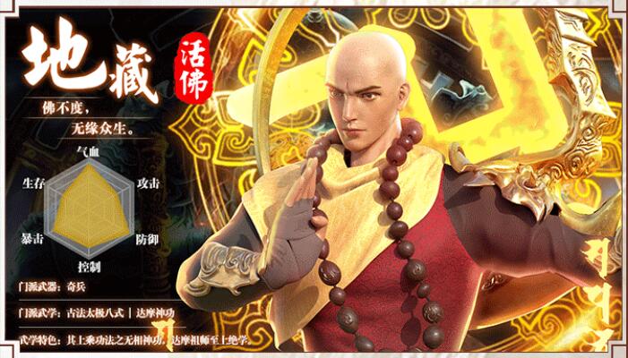 长安之诺