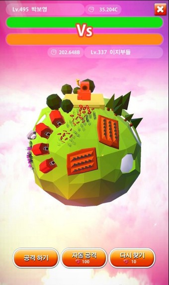 冲突星球（ClashPlanet）