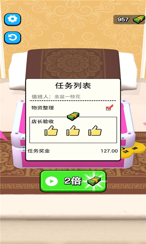 楼上贵宾2位