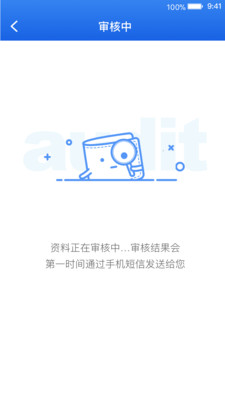 零花宝