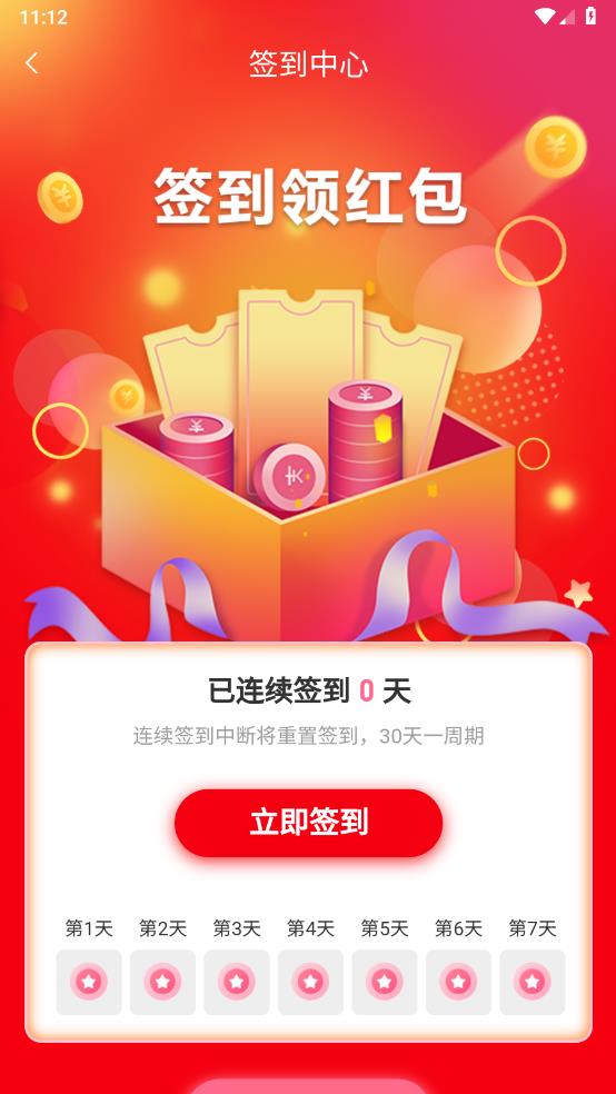 天侠网