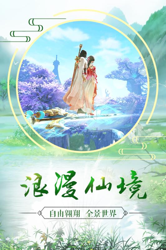 长生诀精华版