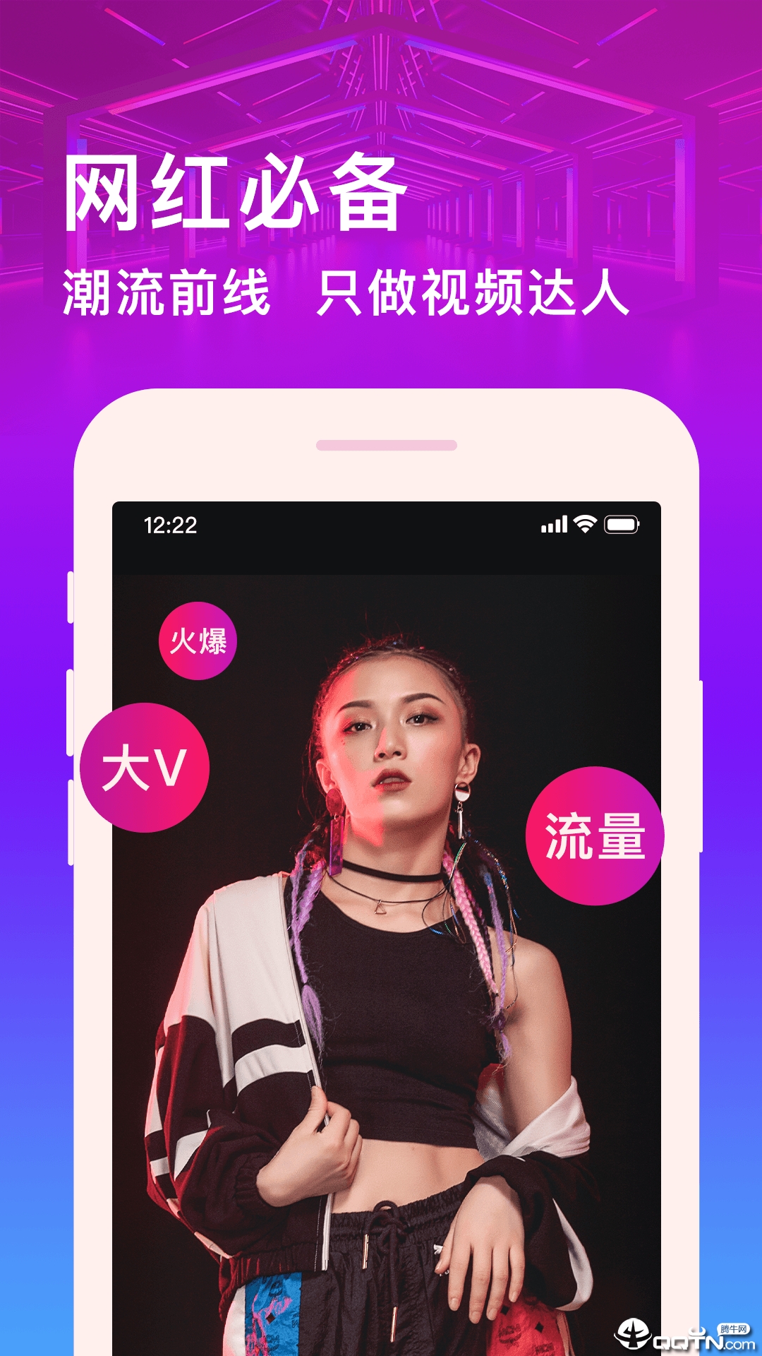 短视频编辑