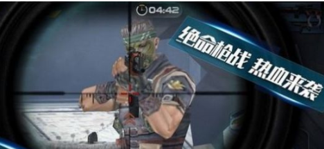 射击超人 射击超人