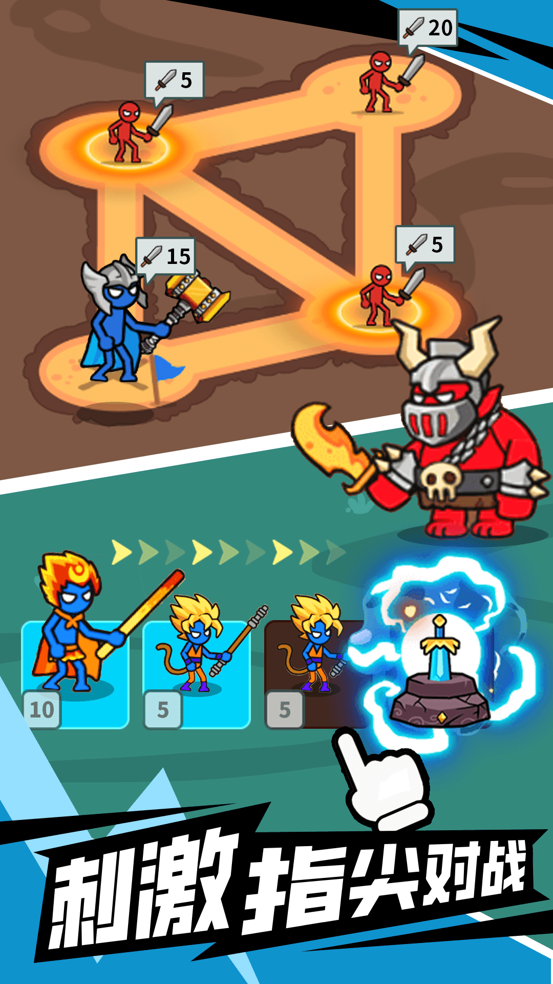 闯关不能停 闯关不能停