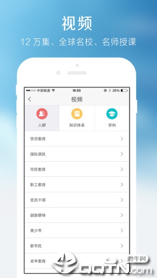 首图市民学习空间