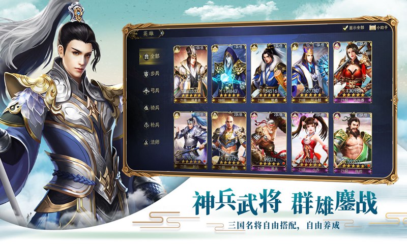 真龙王者