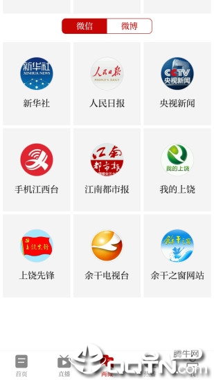 大美余干 大美余干