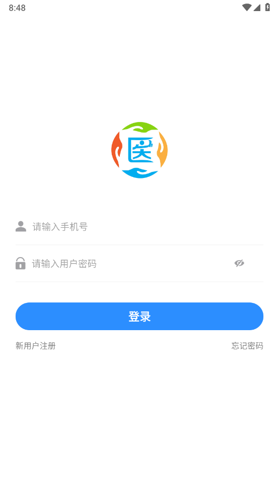 明德医学