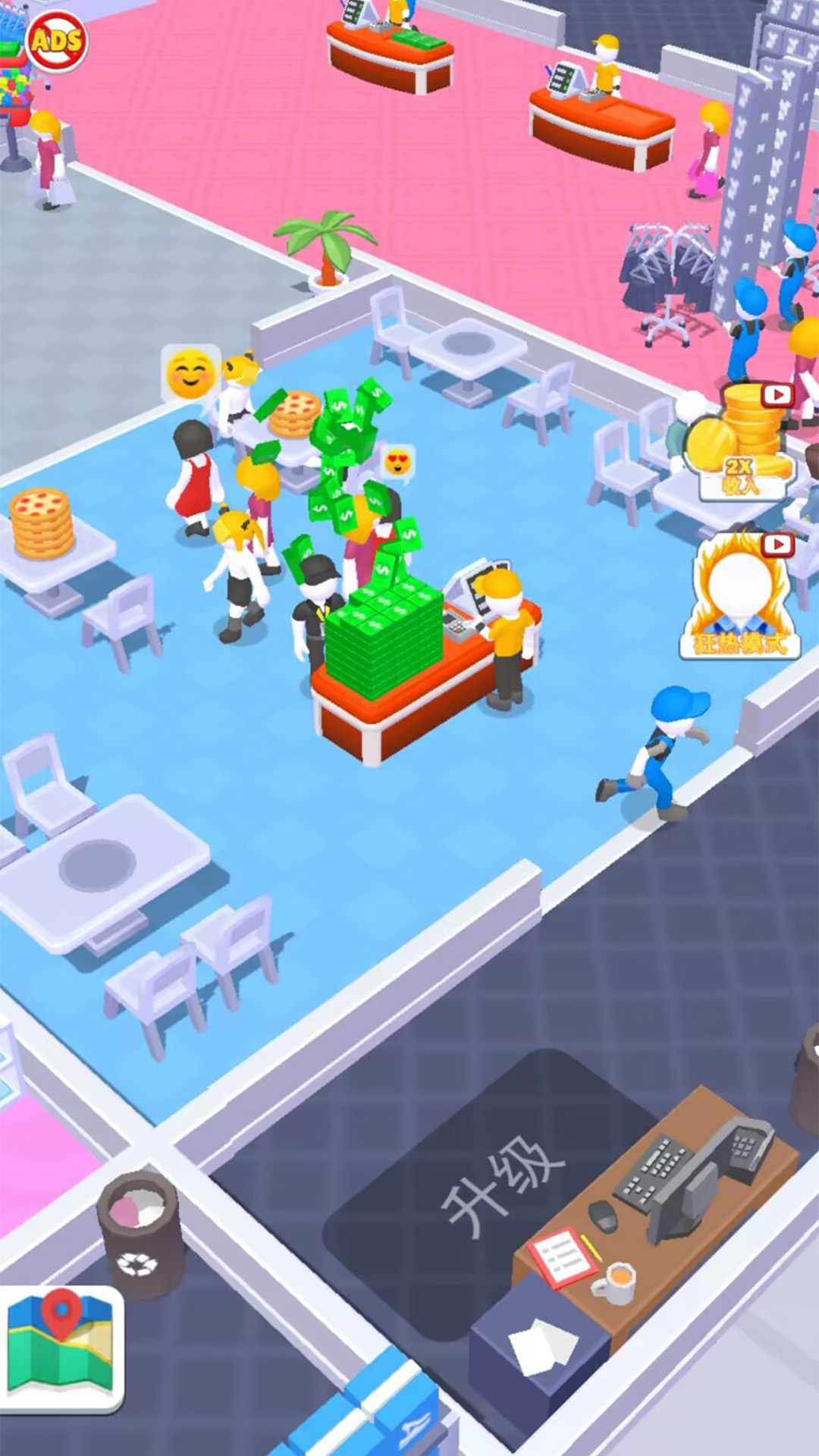 开个便利店 开个便利店