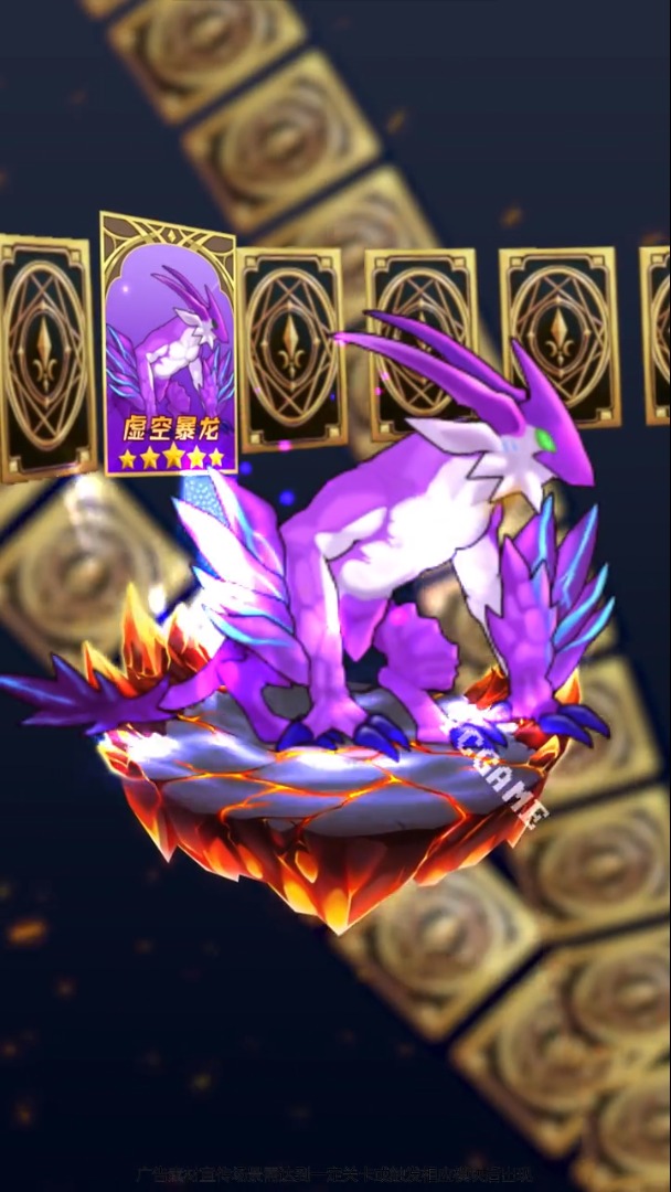 野兽也疯狂
