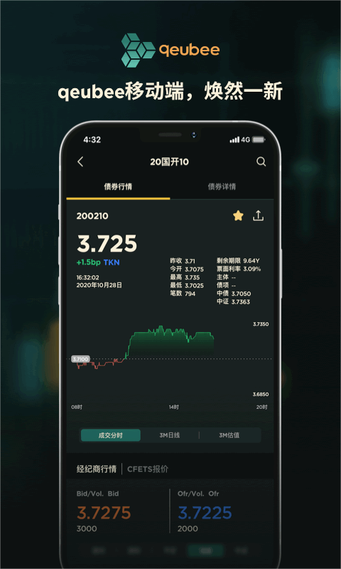 qeubee安卓下载
