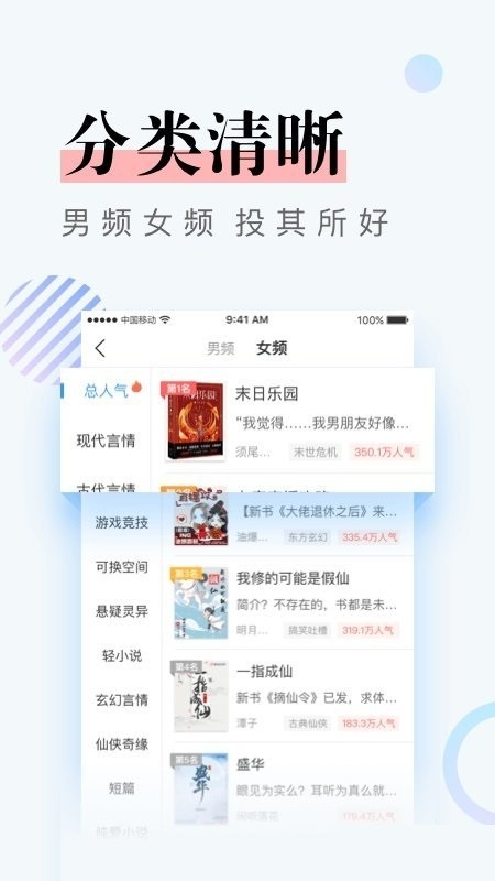 凡文阅读