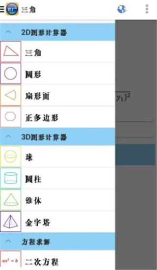 公式Free官方版