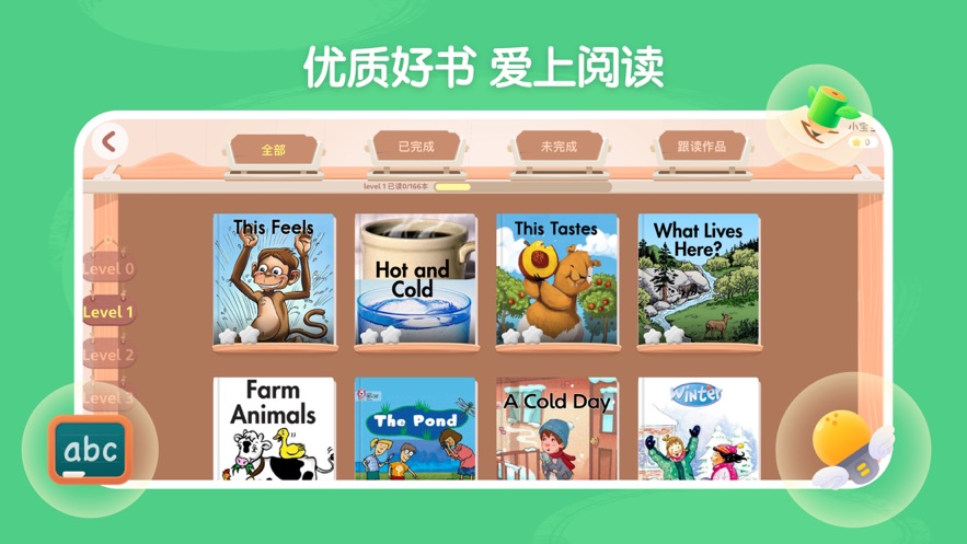 呤阅读