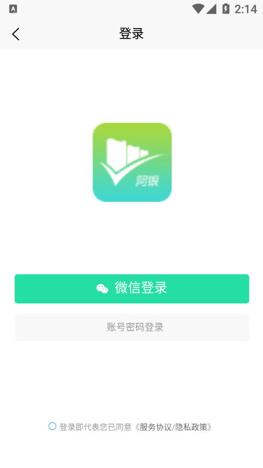 家服宝师傅端