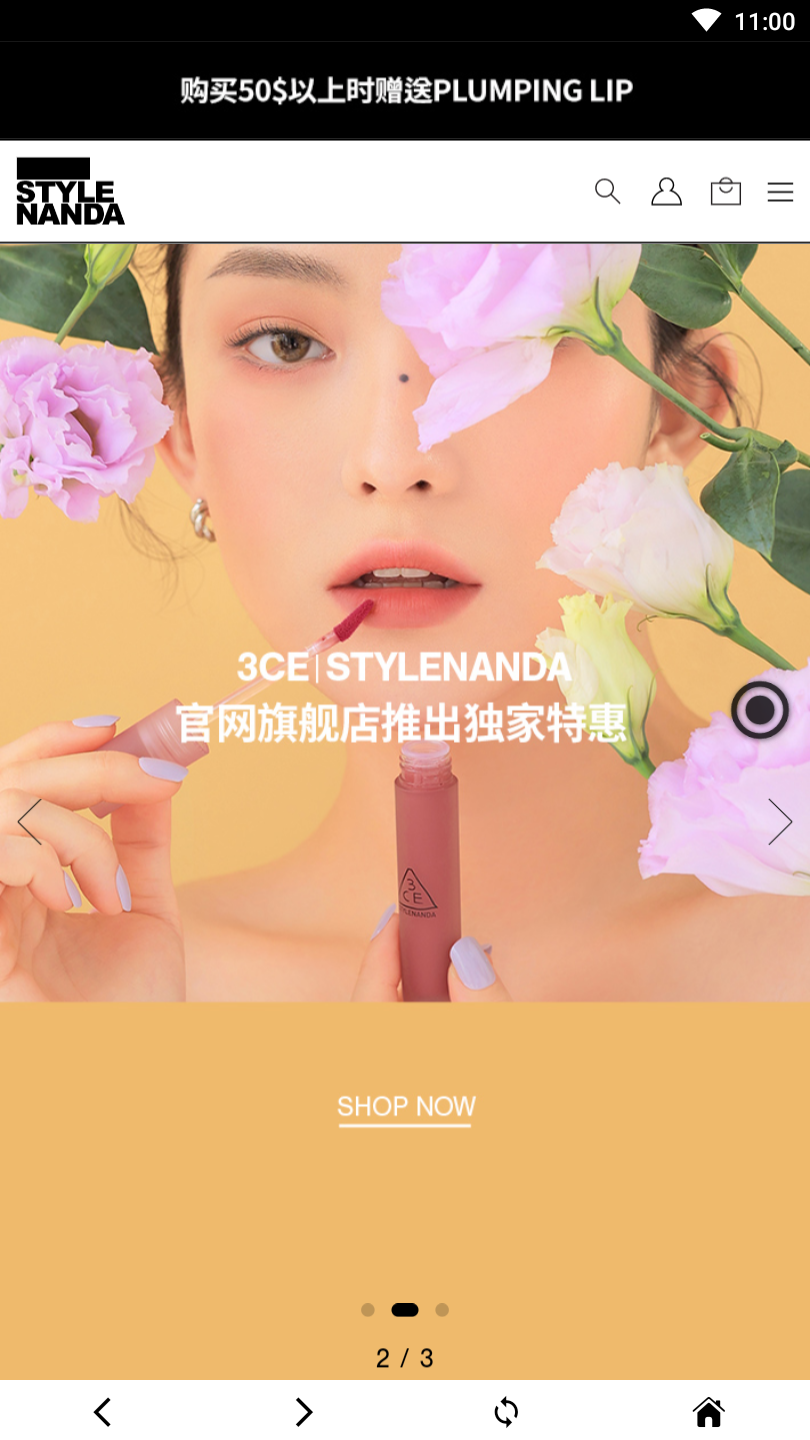 3CE STYLENANDA官方app