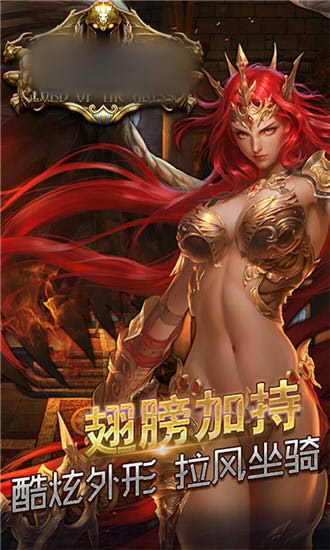 血色战纪