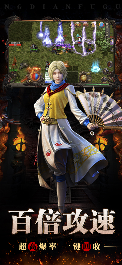 侠义九州