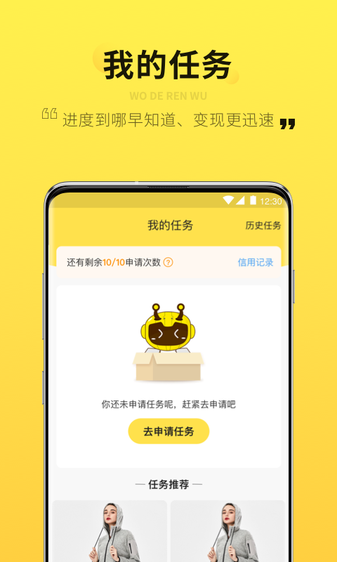 智蜂