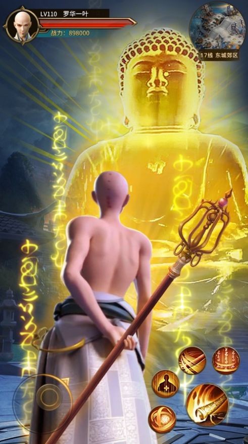 大威天龙 大威天龙