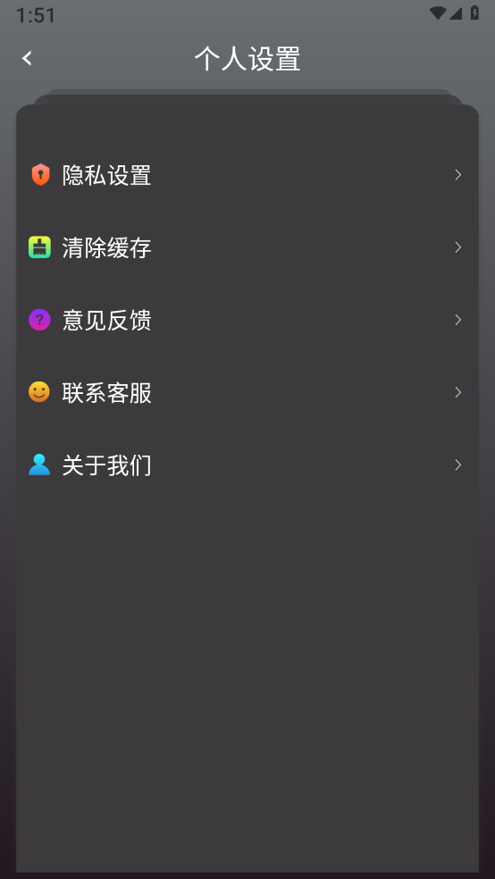 忆力录音转文字