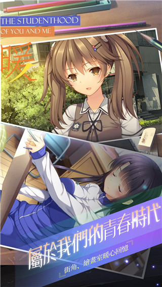 三色绘恋假若恋色嫣红免费版