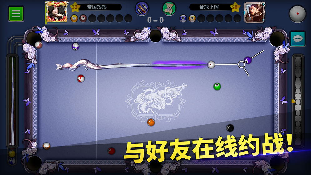 丁丁打台球