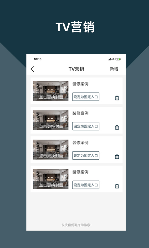 寻家居