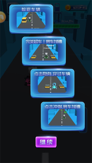 传奇卡丁车竞速赛中文版