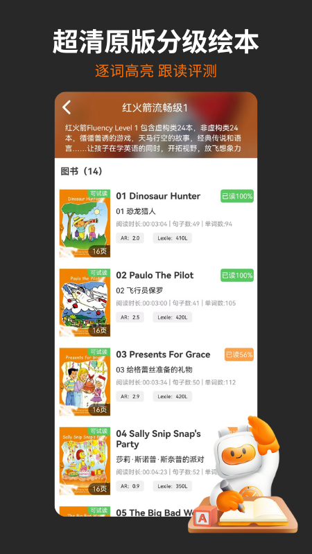 盖世小宝 盖世小宝