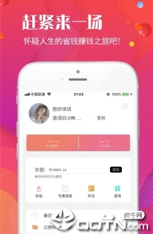 小资巴士