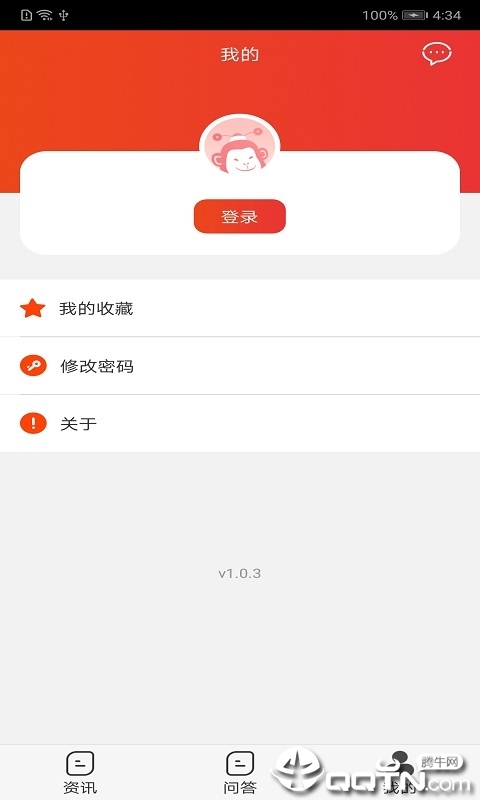 大圣学课