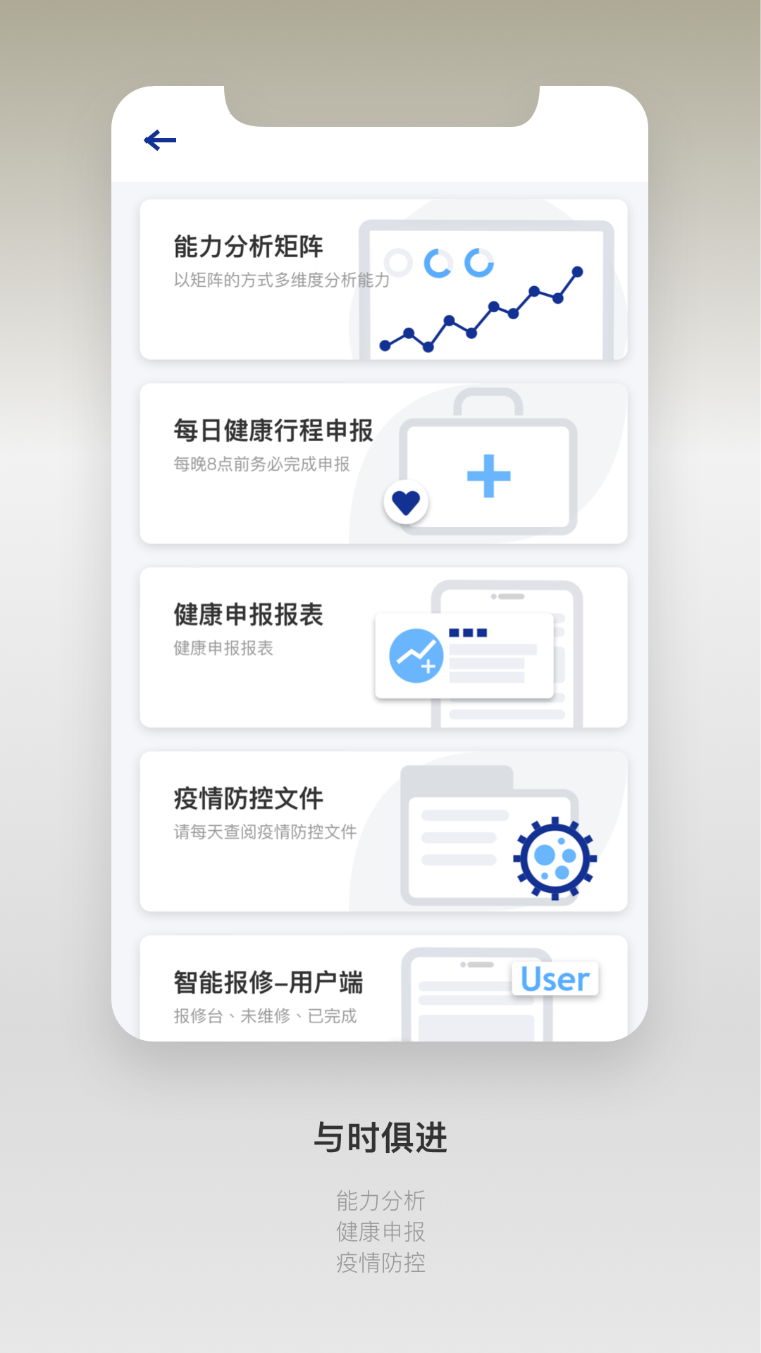 捷普服务