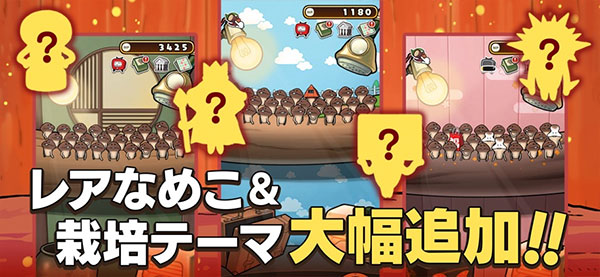 原始菇菇栽培实验室汉化版