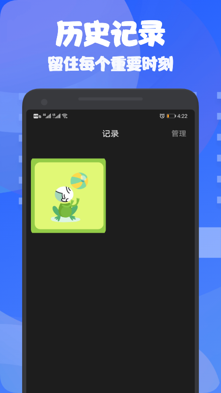 换装大佬