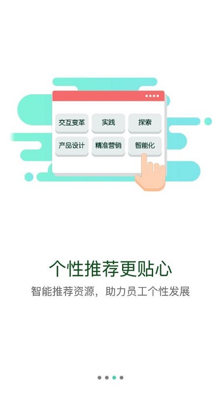 威高大学