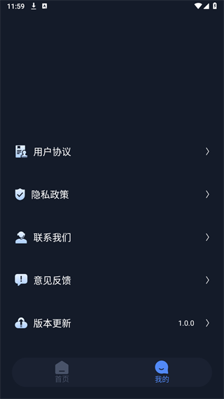 私人加密阅读器