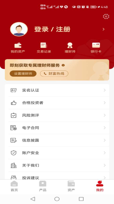 昆仑信托