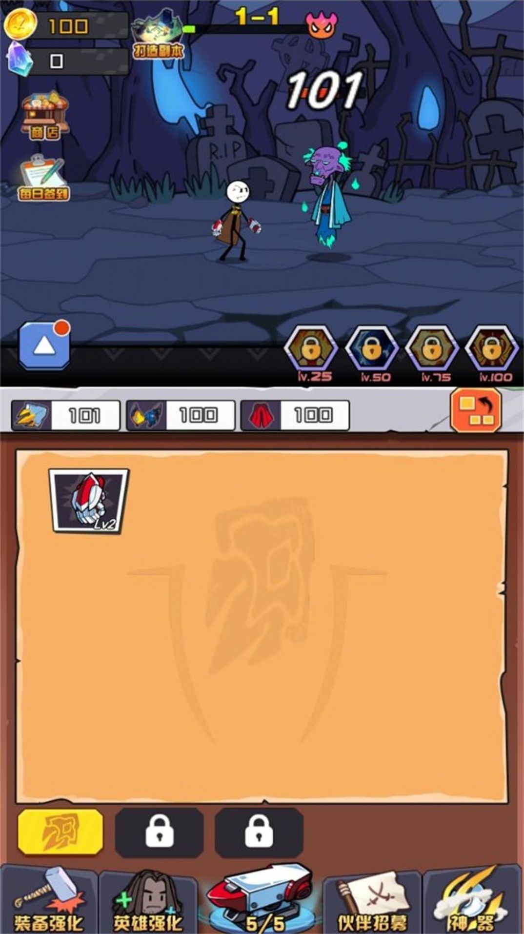 极限升级合成大师 极限升级合成大师